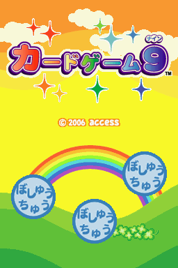 Card Game 9 (DS) (gamerip) (2006) MP3 - Download Card Game 9 Card Game 9 (DS) (gamerip) (2006) MP3 - Download Card Game 9